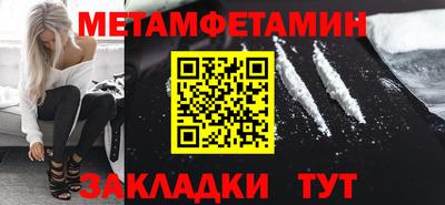 гидра Новокубанск