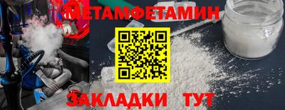 гашик Новодвинск