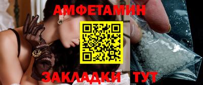 гидра Новокубанск