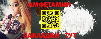 гидра Обнинск