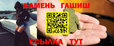 гидра Новокубанск