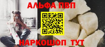 гидра Новокубанск
