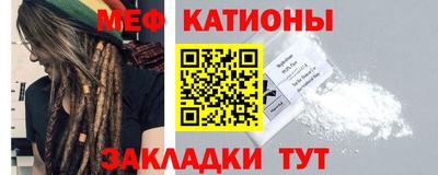соль курить ск Новозыбков