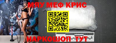 гидра Обнинск