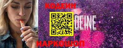 соль курить ск Новозыбков
