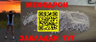 соль курить ск Новозыбков