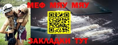 соль курить ск Новозыбков