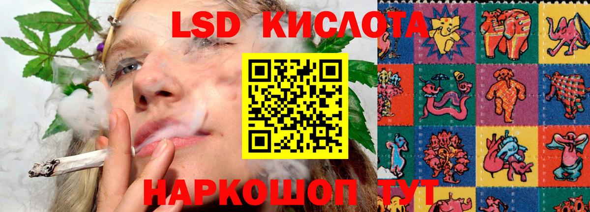 LSD-25 экстази ecstasy  Вход с VPN  Аксай 