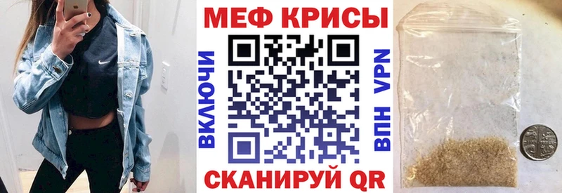 Меф мука Аксай