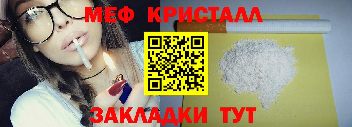 Аксай  Мефедрон кристаллы  МЕГА tor  Меф  Меф мяу мяу  Вход с VPN 