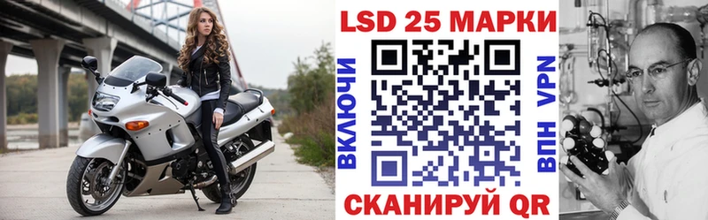 Марки N-bome 1,8мг  Аксай 
