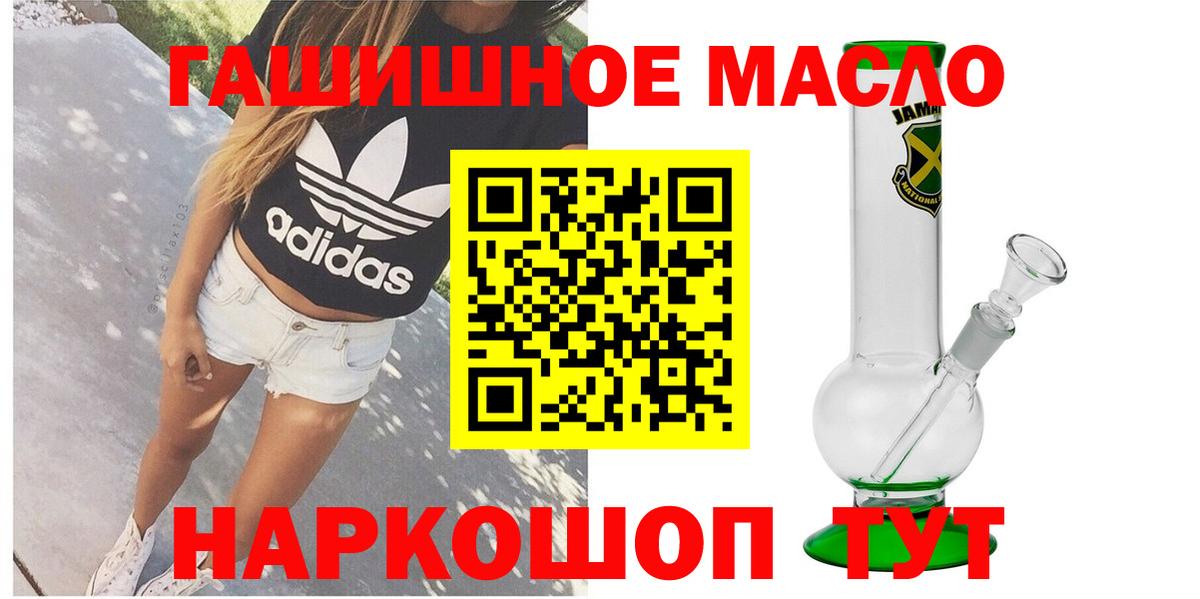 ТГК вейп с тгк  Дистиллят ТГК жижа  Вход с VPN  Аксай 