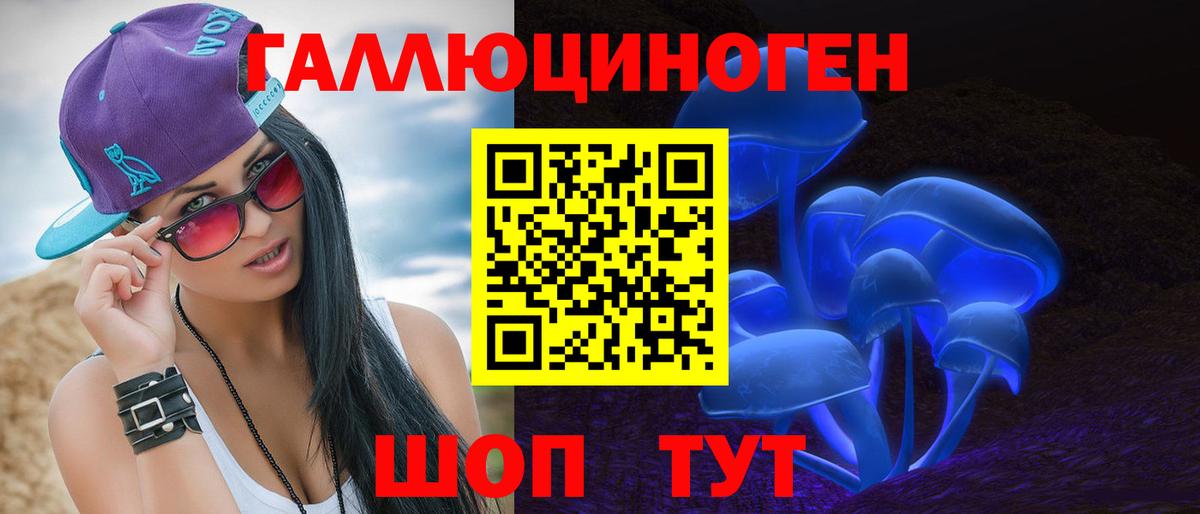 Галлюциногенные грибы мицелий Аксай