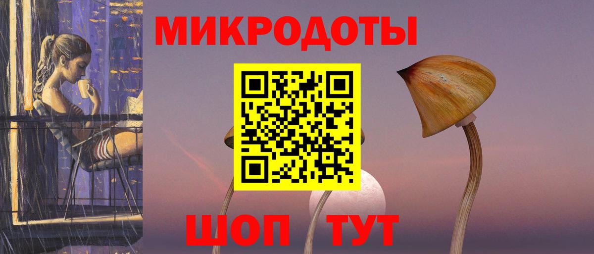 Псилоцибиновые грибы Magic Shrooms  Вход с VPN  Аксай 