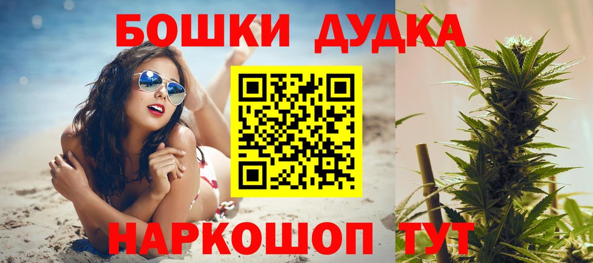 Канабис сатива  Вход с VPN  МАРИХУАНА White Widow  Аксай  Бошки марихуана сатива 