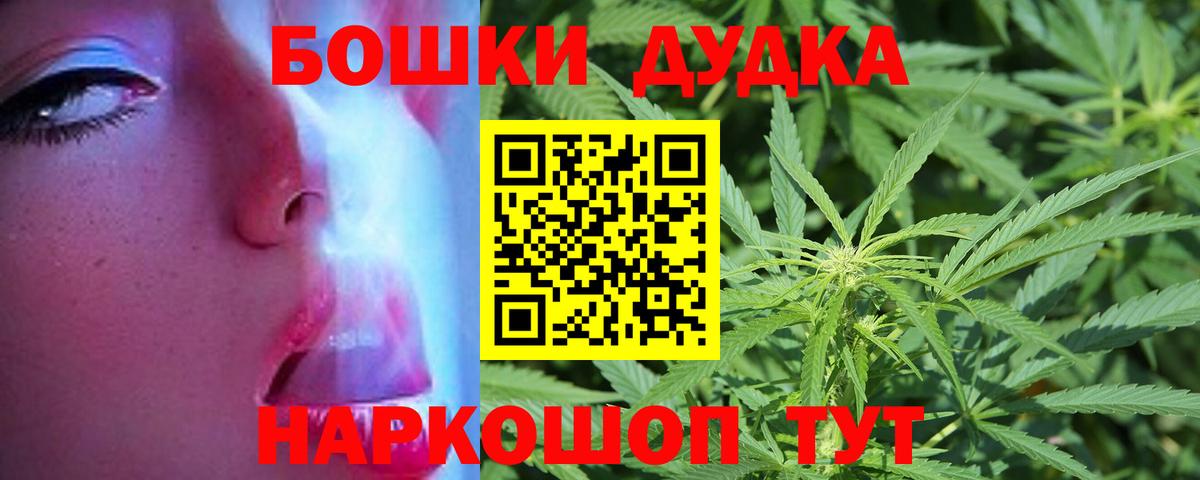Бошки марихуана VHQ Аксай